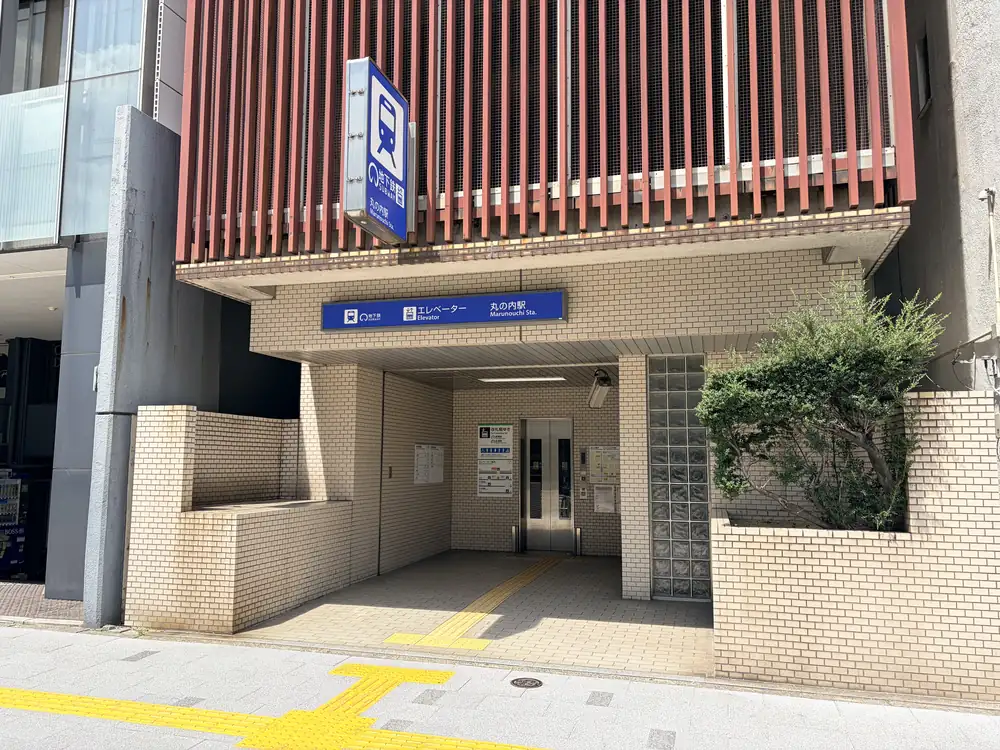 地下鉄桜通線「丸の内」駅のエレベーター口を地上に出たところ