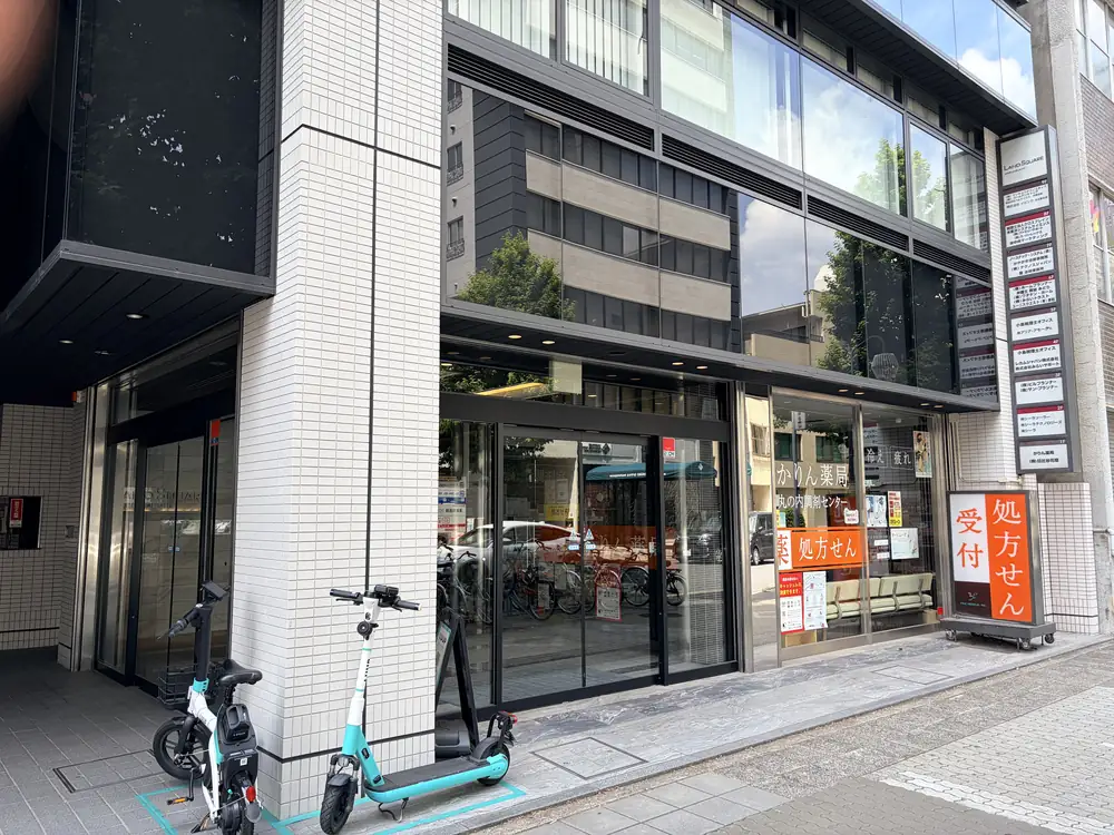 LANDSQUARE MARUNOUCHIの外観。1階にかりん薬局があります