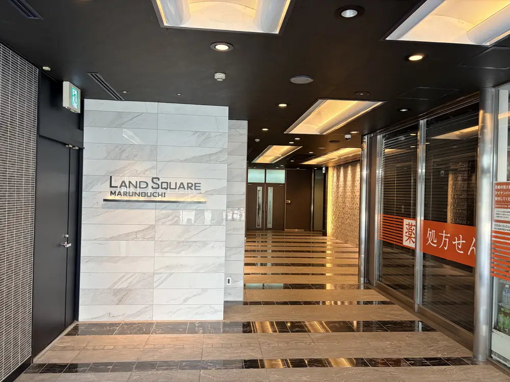 エントランスにあるLAND SQUARE MARUNOUCHIの館銘板